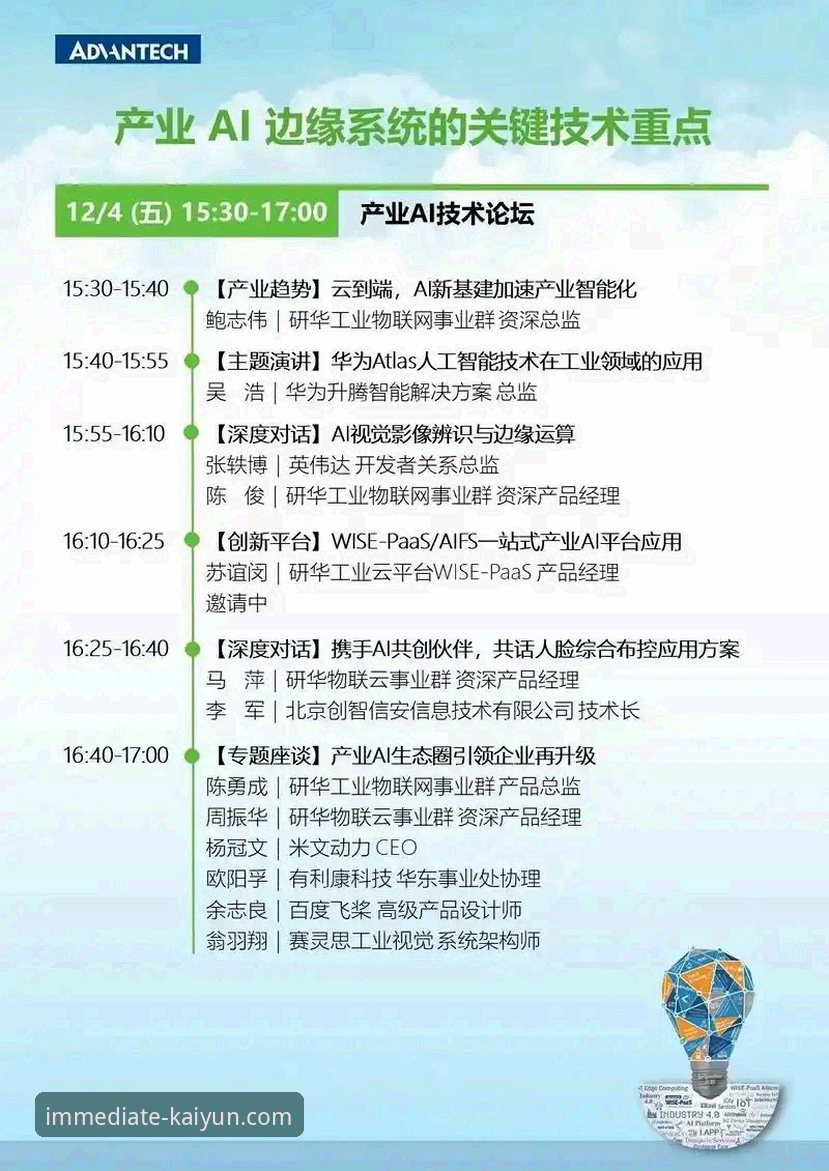 开云平台 资深用户亲测:开云平台使用心得与注册实战经验分享