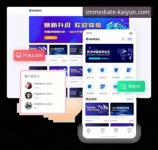 开云官网注册 开云官网注册功能升级最新动态:v3.2.0版本带来账户安全与隐私保护双重革新
