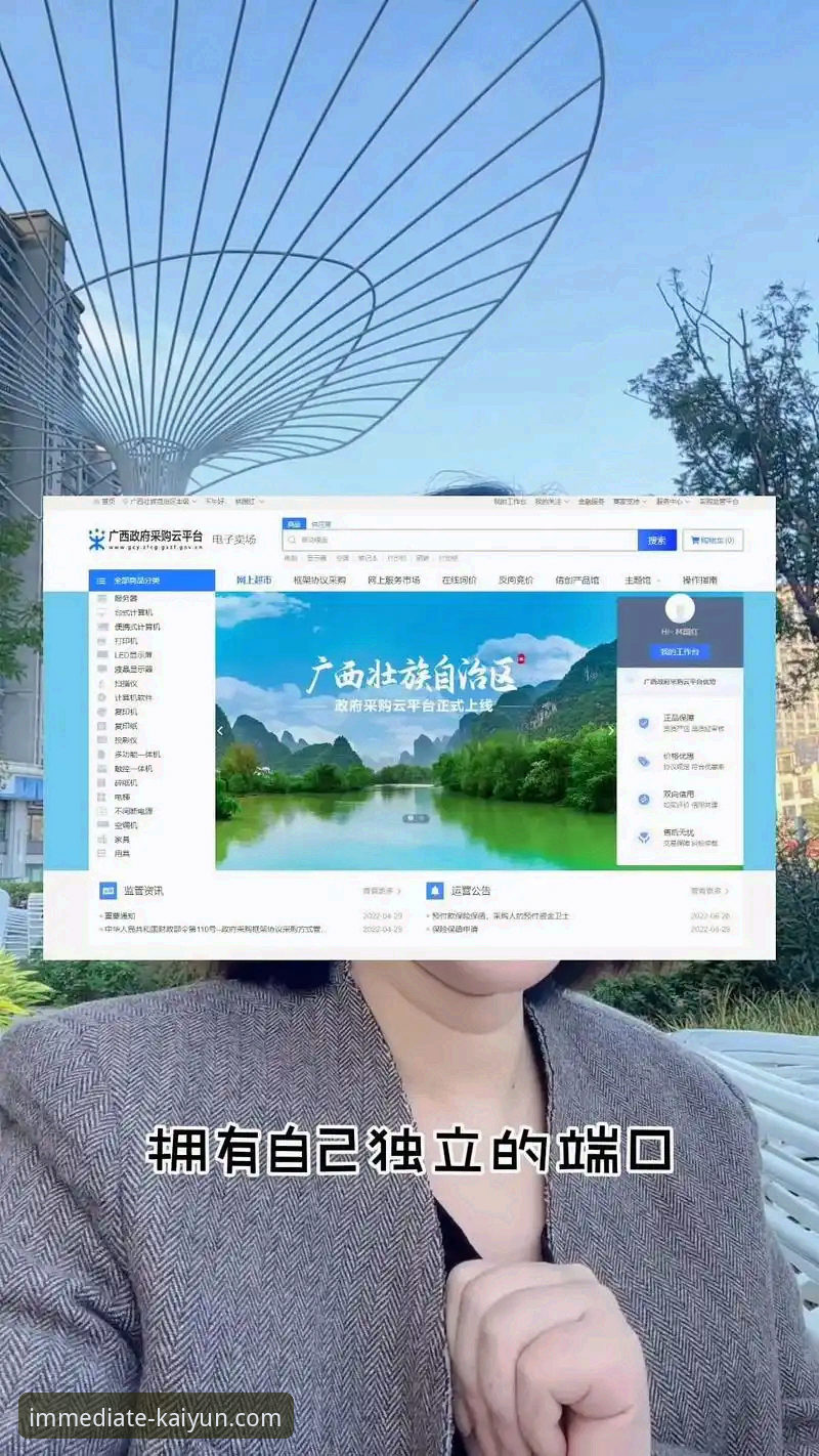 开云手机版 开云手机版全面解析:从注册到充值的完整操作指南