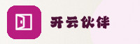 合作伙伴
