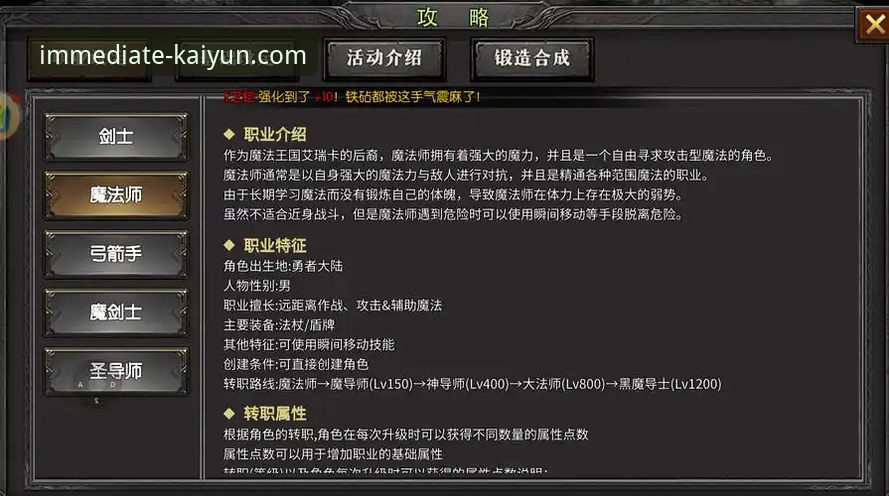 如何在开云APP上回看马竞青训双星绝杀瓦伦西亚的保级关键战？